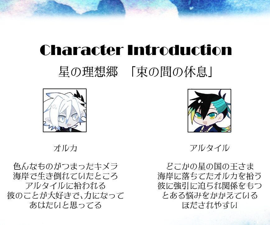 シャカシャカアクリルキーホルダー