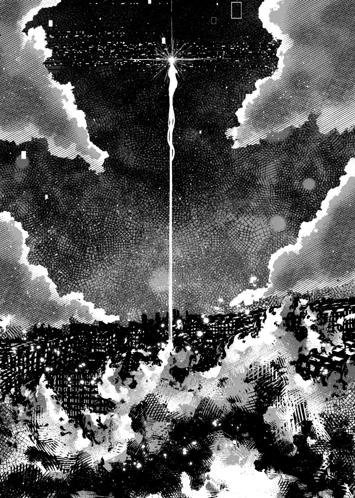 小説/夢喰いヒーロー