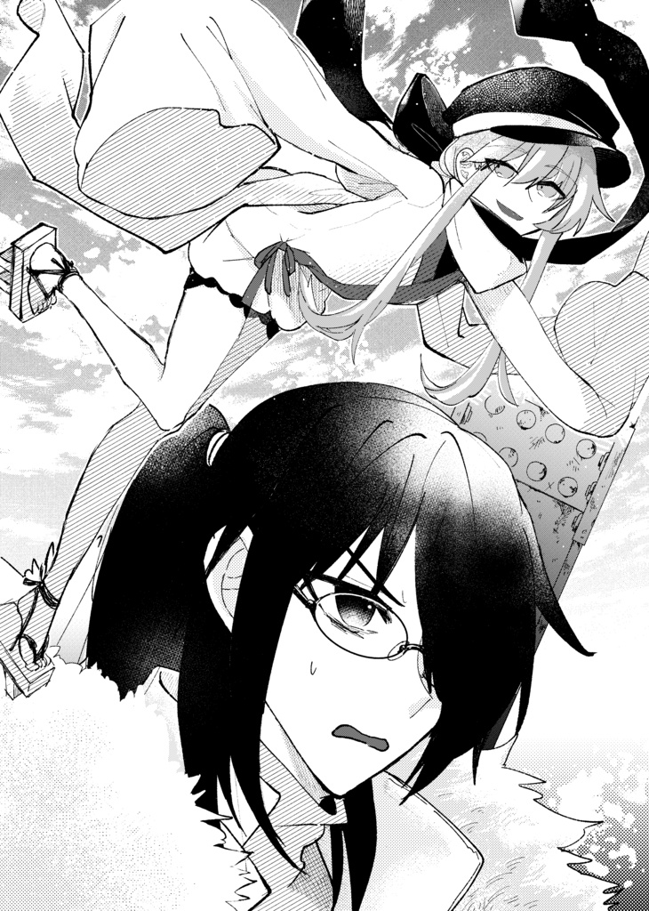 小説/夢喰いヒーロー