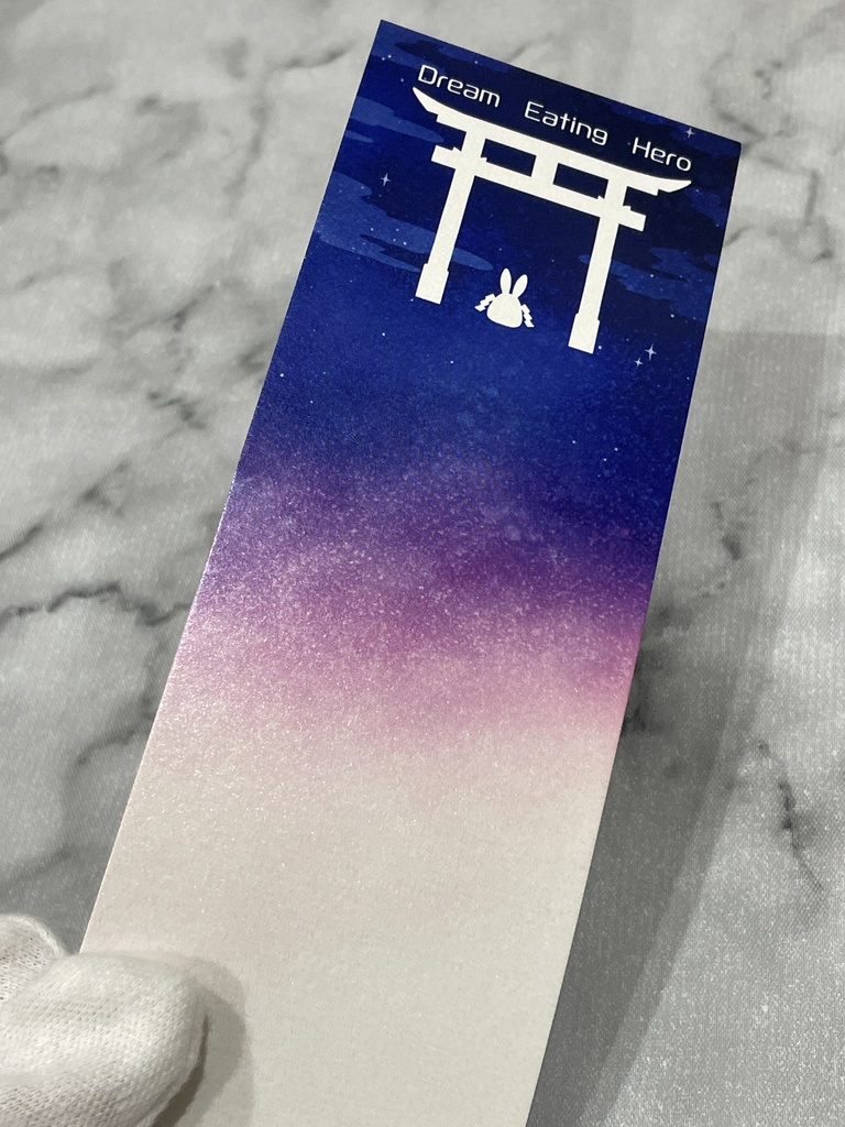 小説/夢喰いヒーロー