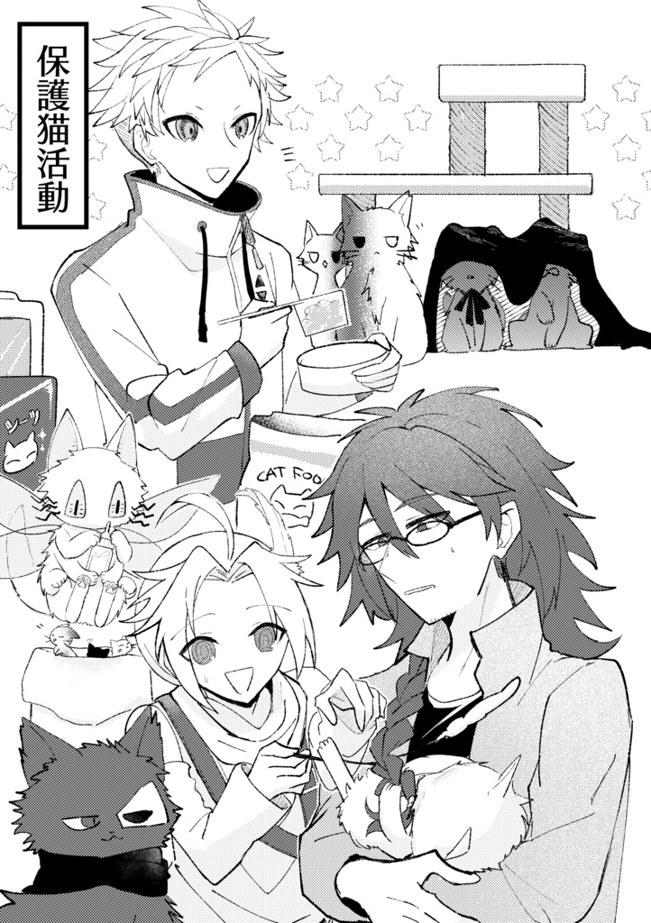 【同人】FREEDOM!