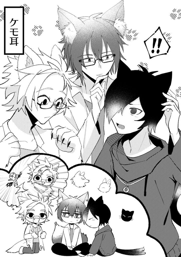 【同人】FREEDOM!