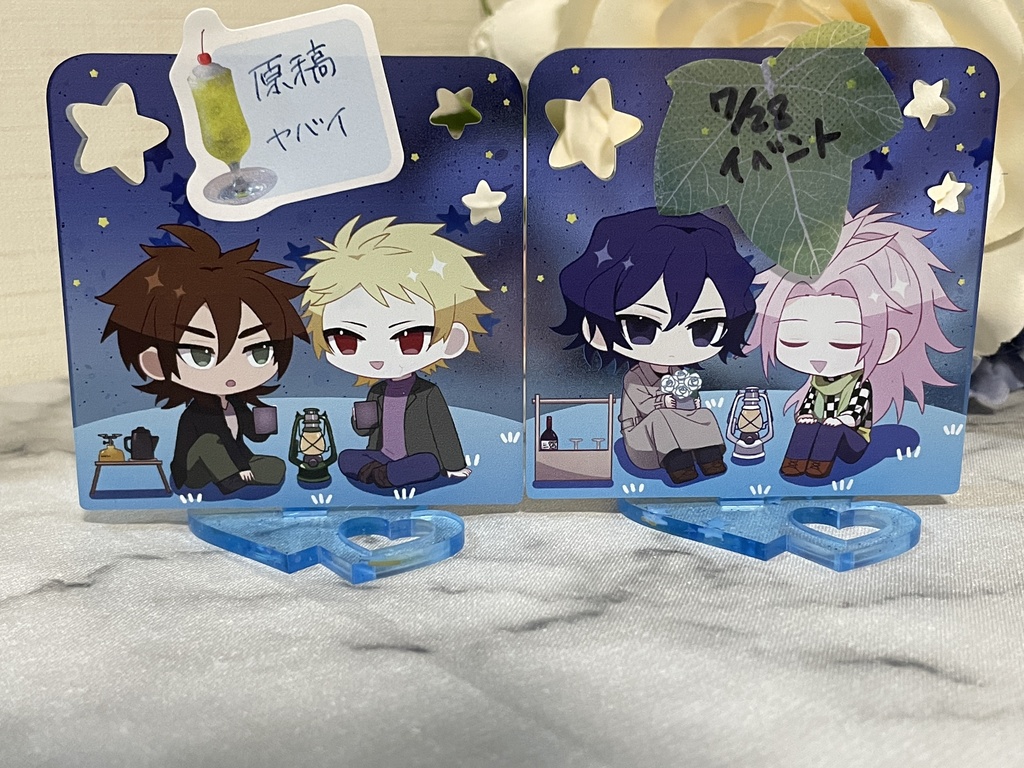 【同人】細胞神曲/星の砂アクスタ