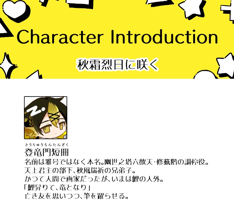 ビビットカラーアクスタ