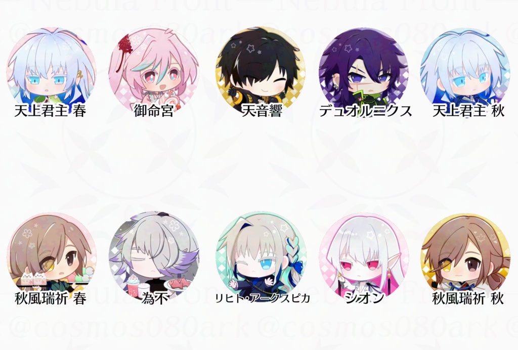 みにキャラホロ缶バッジ