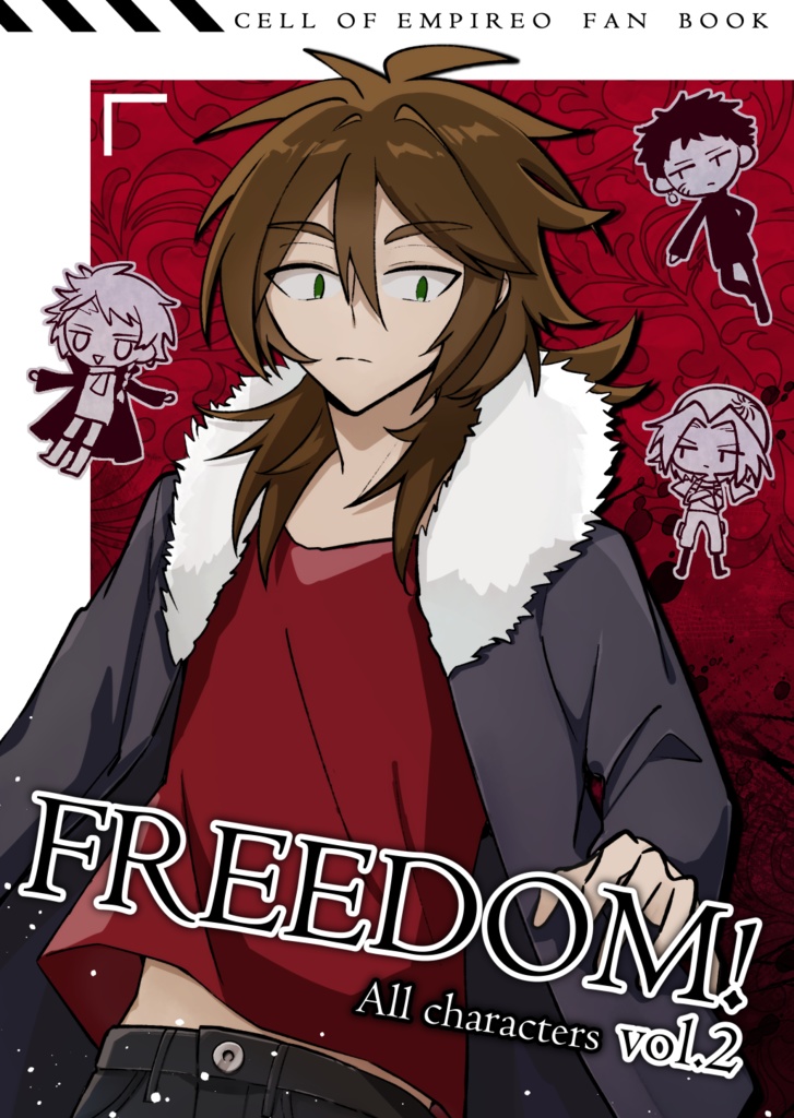 【同人】FREEDOM！ vol.2