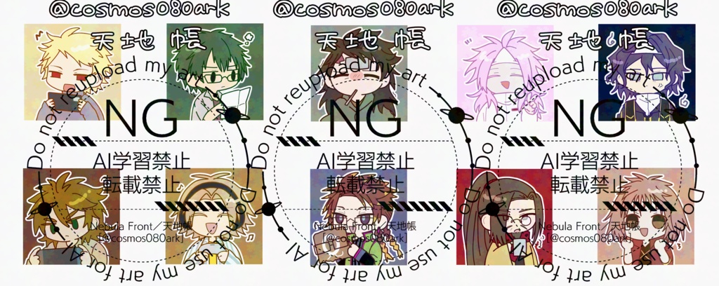 【同人】さぼしき切手風シール