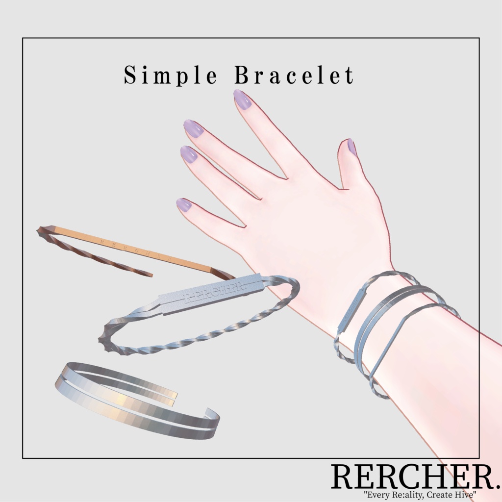 ⭐開業記念!!!⭐Simple Bracelet Set【VRChat想定】