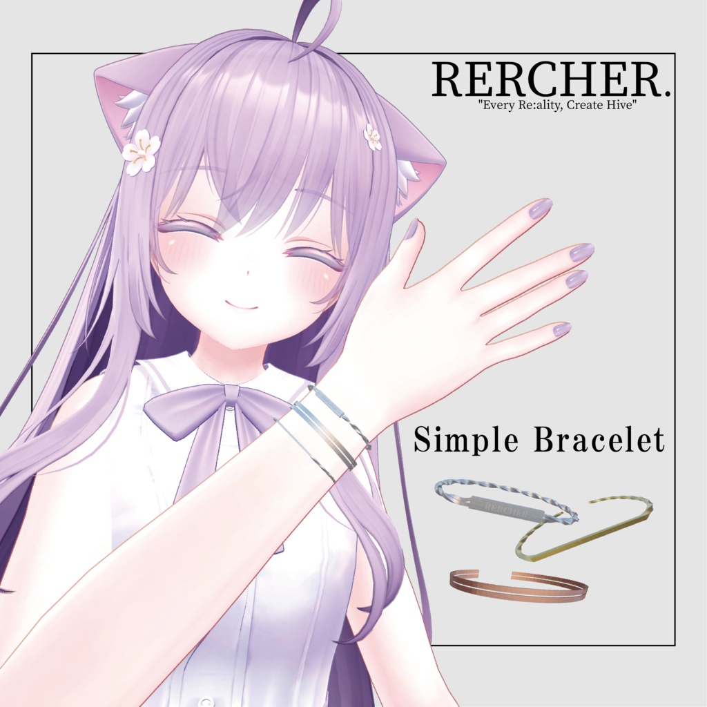 ⭐開業記念!!!⭐Simple Bracelet Set【VRChat想定】