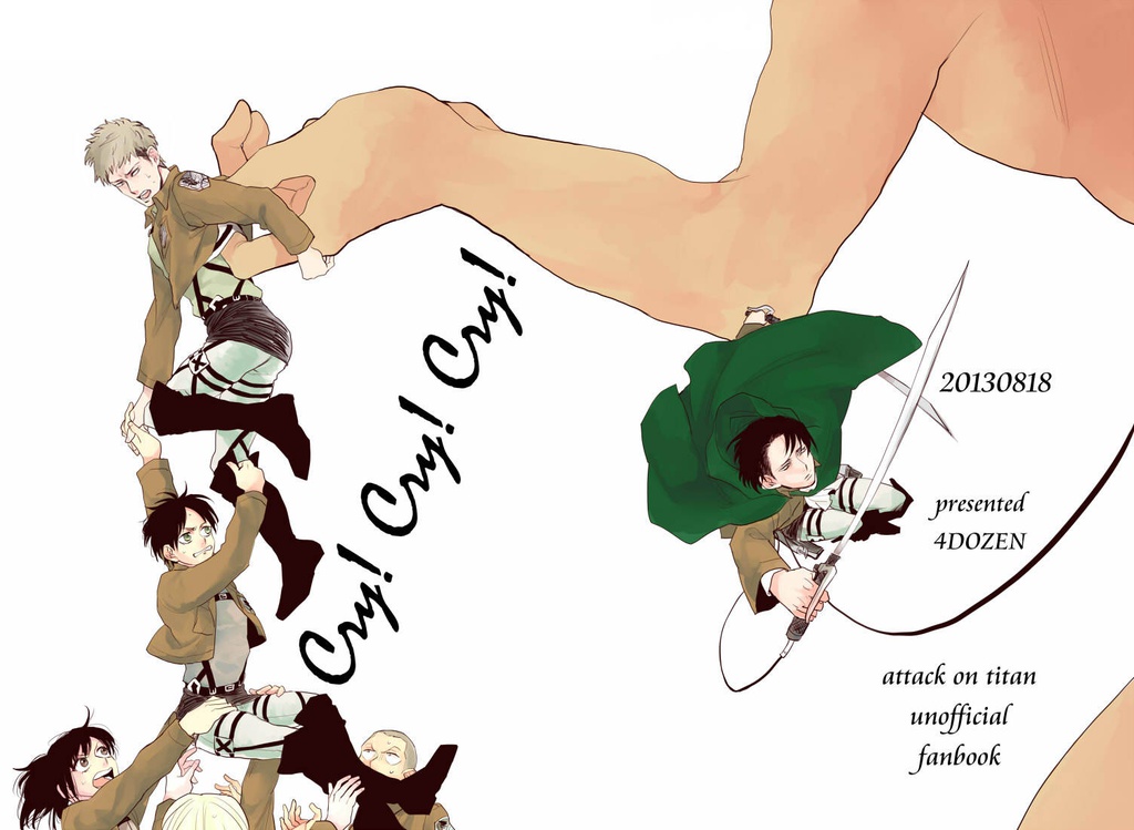 cry!cry!cry!
