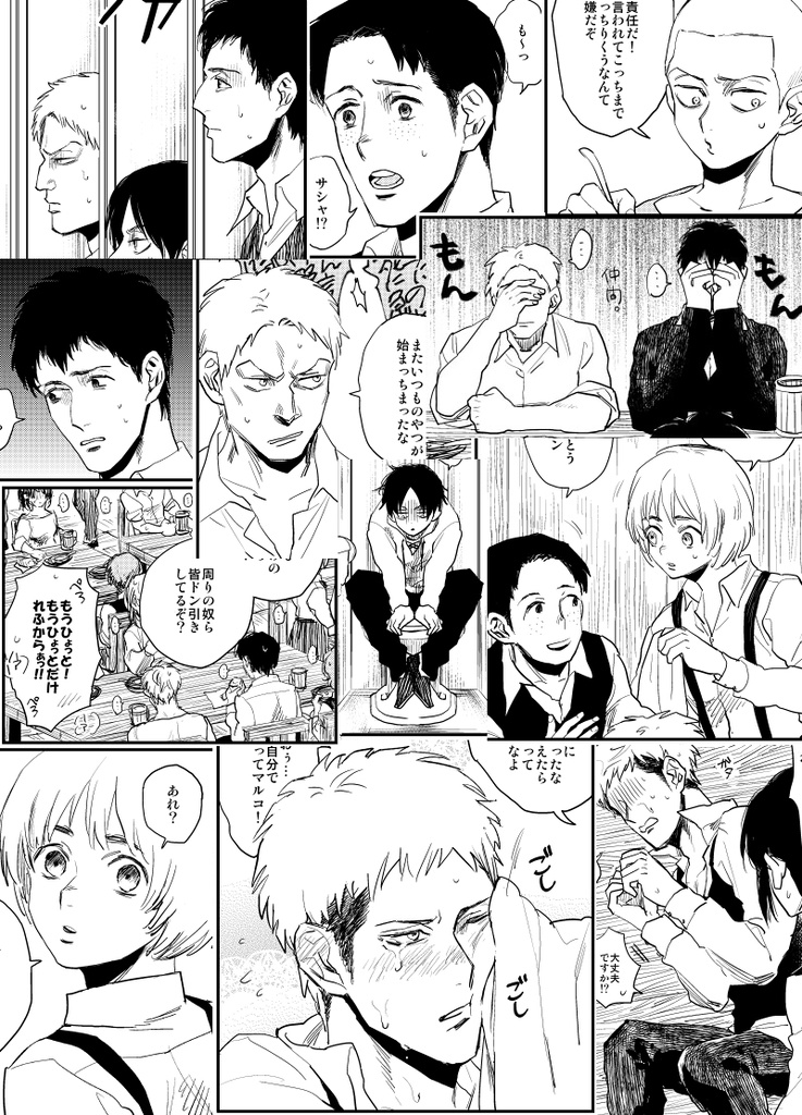 だれかウソだといってくれ!!