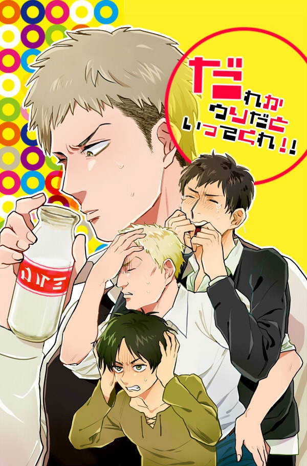 だれかウソだといってくれ!!