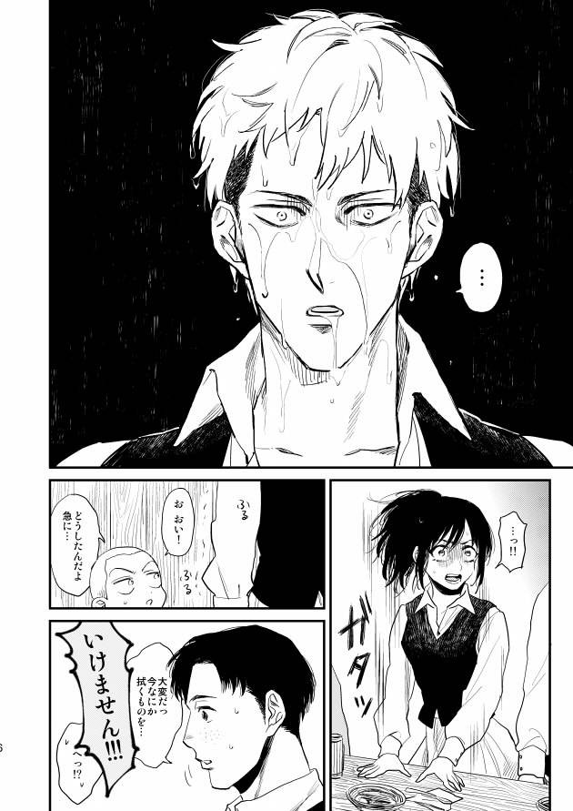 だれかウソだといってくれ!!