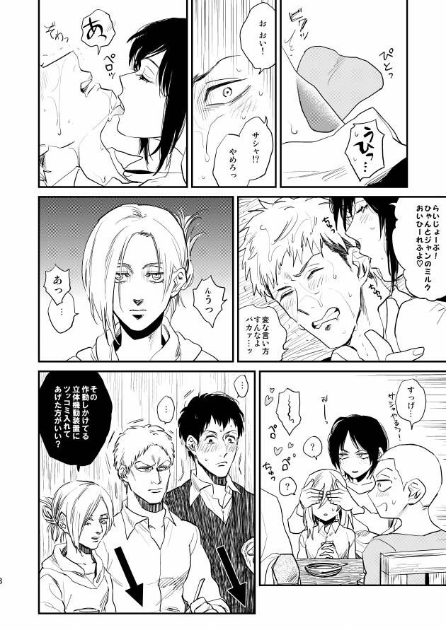 だれかウソだといってくれ!!