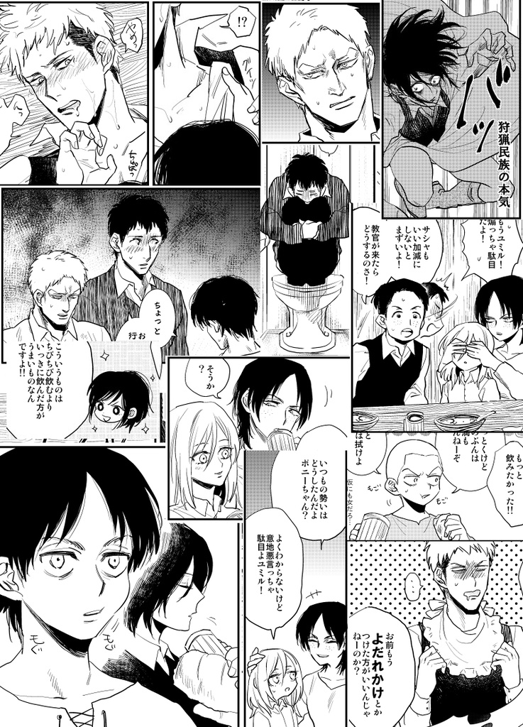 だれかウソだといってくれ!!