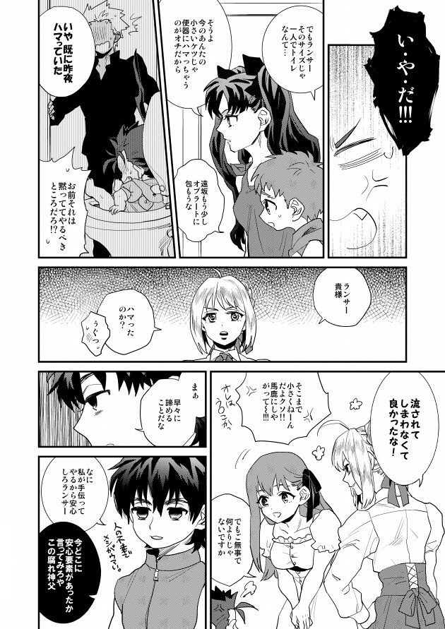 フルハウス再録本