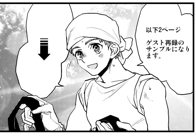 フルハウス再録本