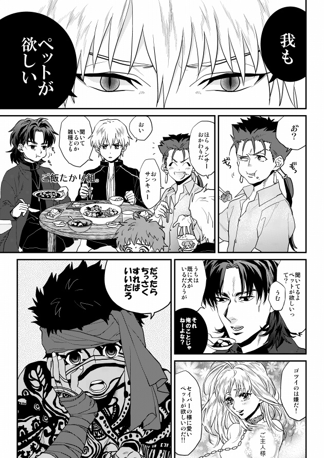 フルハウス再録本