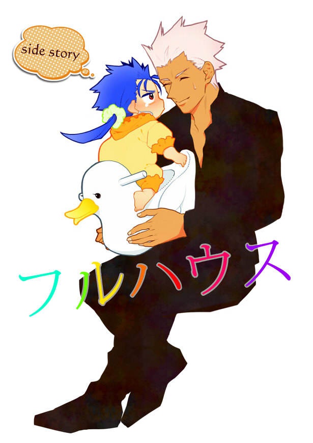 フルハウス再録本