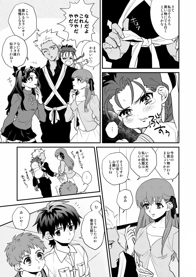 フルハウス再録本