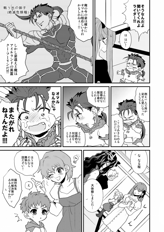 フルハウス再録本