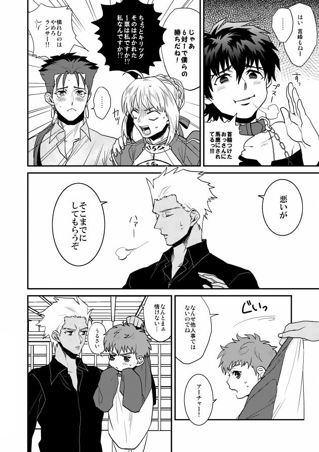 フルハウス再録本