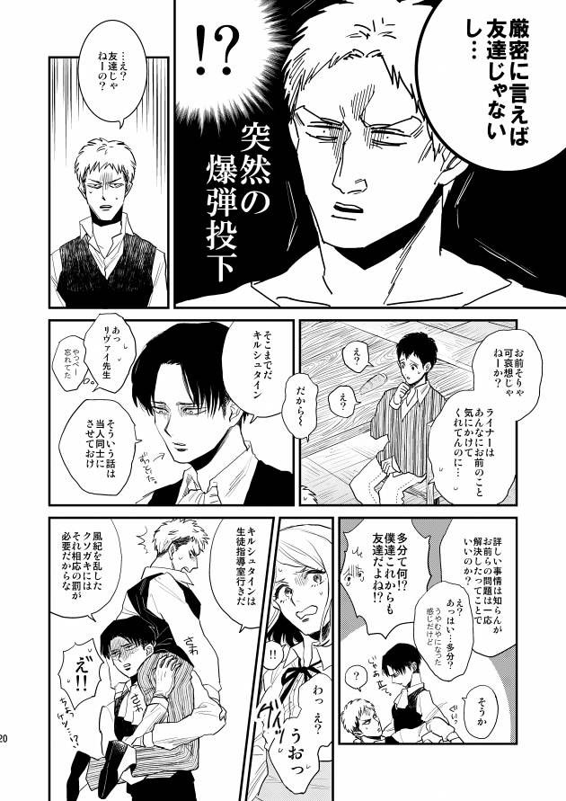 ポニーちゃんからはじめましょ?