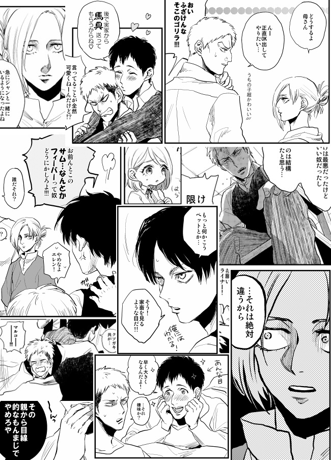 ポニーちゃんからはじめましょ?