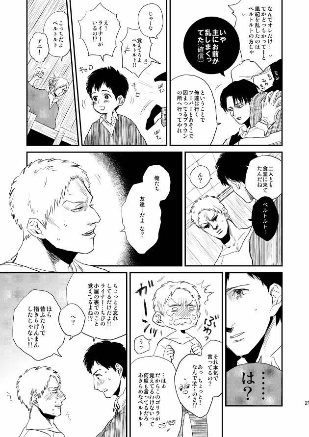 ポニーちゃんからはじめましょ?