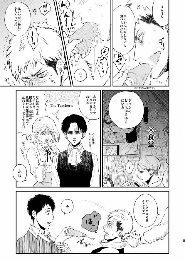 ポニーちゃんからはじめましょ?