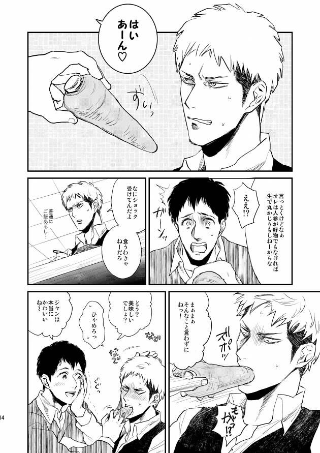 ポニーちゃんからはじめましょ?