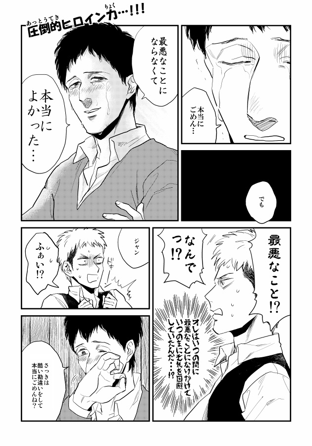 貴方は勘違いをしています。