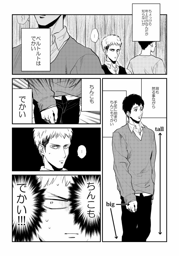 貴方は勘違いをしています。