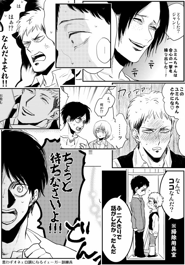 貴方は勘違いをしています。