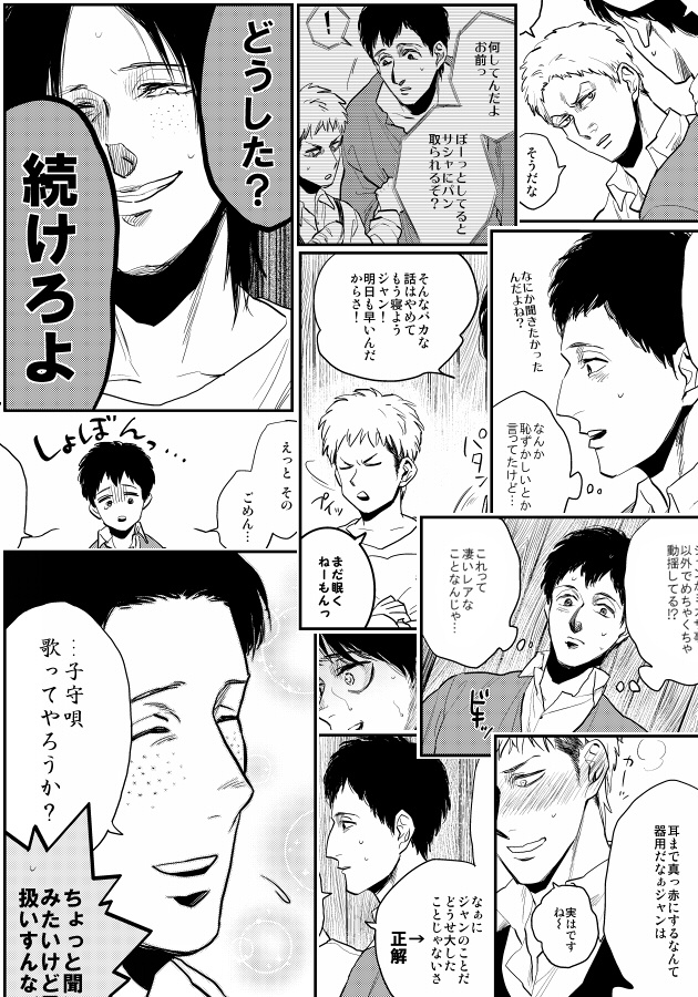 貴方は勘違いをしています。