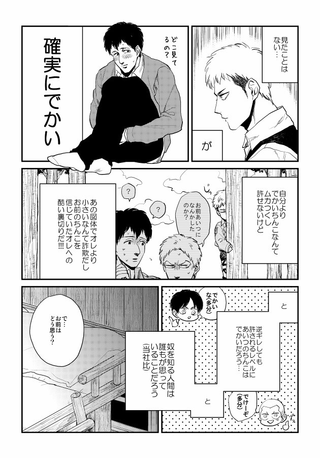 貴方は勘違いをしています。