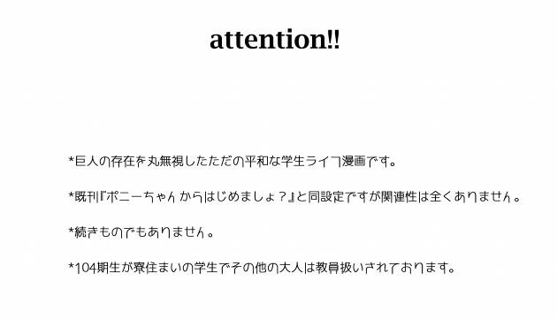 ぼくらの牧場物語