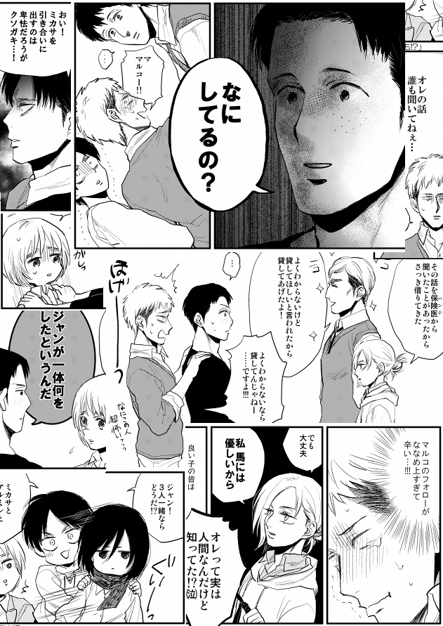 ぼくらの牧場物語