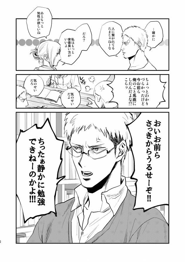 ぼくらの牧場物語