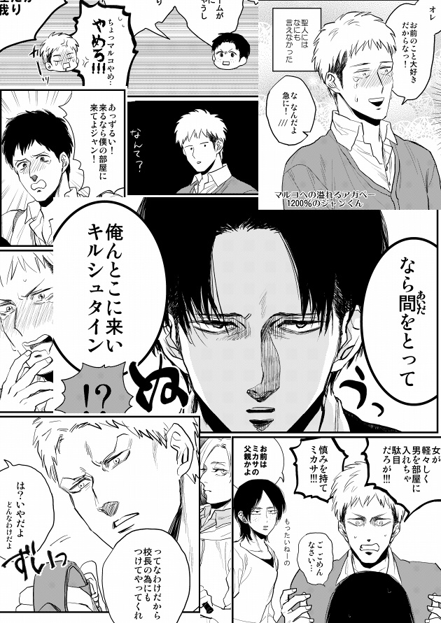 ぼくらの牧場物語