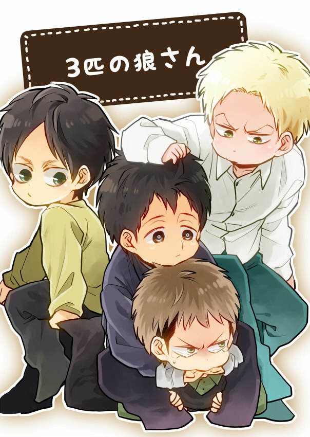 ３匹の狼さん