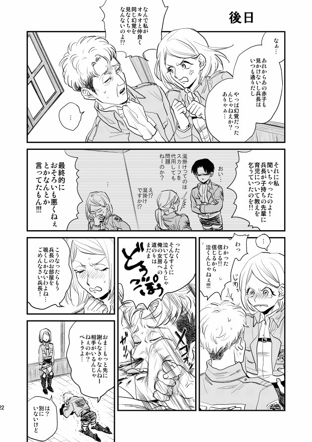 いいえ、それはジャンくんです。