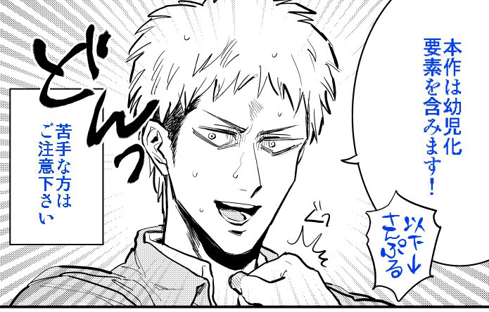 いいえ、それはジャンくんです。