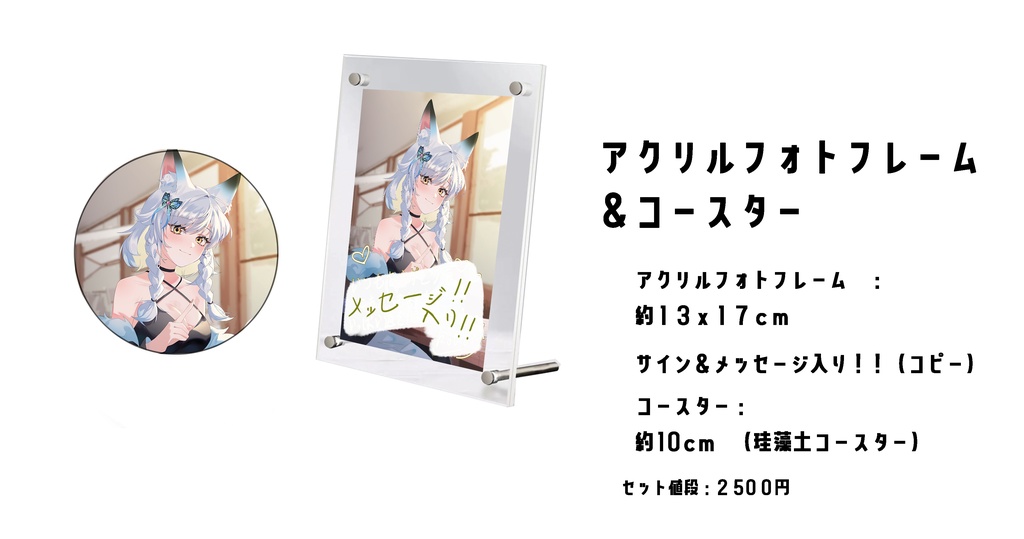 【vtuber天生目コトビ】収益化記念グッズ(少数量販売中)