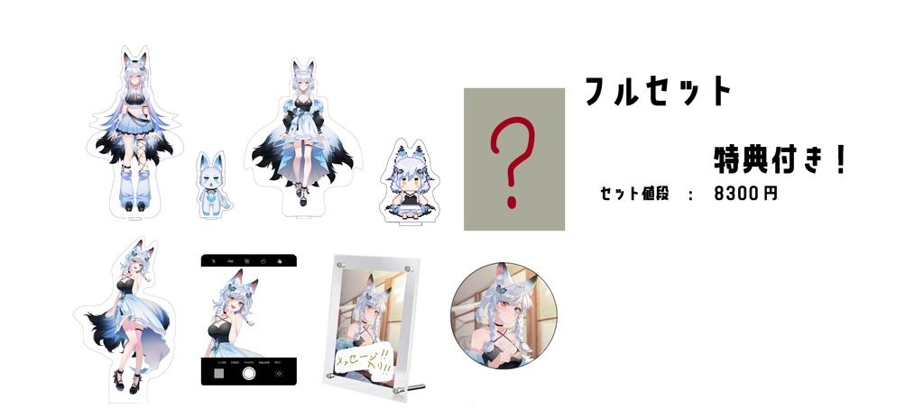 【vtuber天生目コトビ】収益化記念グッズ(少数量販売中)