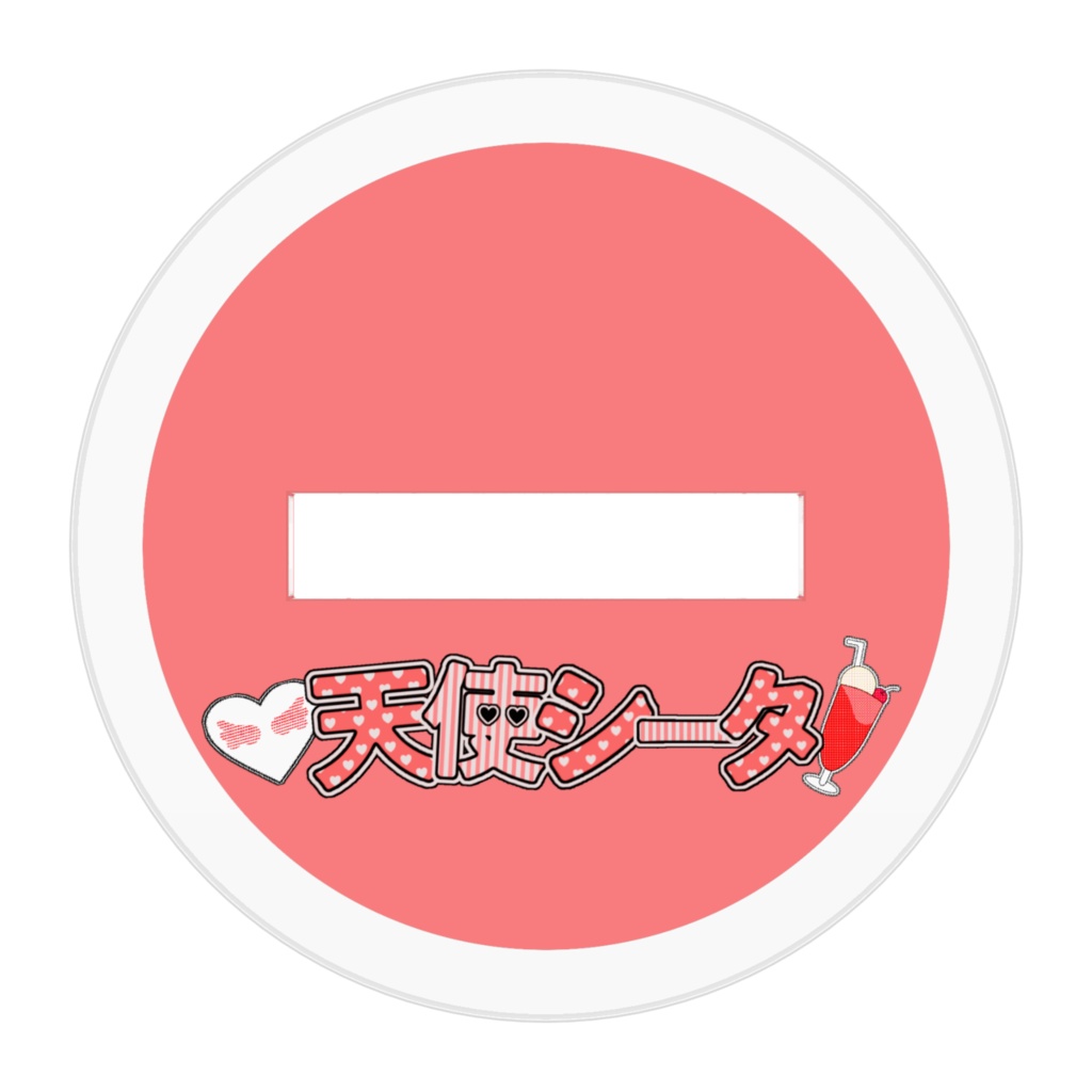 カフェシータアクリルフィギュア