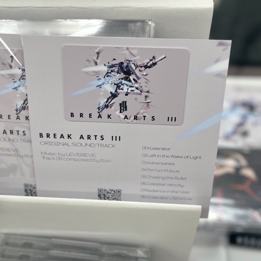 BREAK ARTS III Original Soundtrack