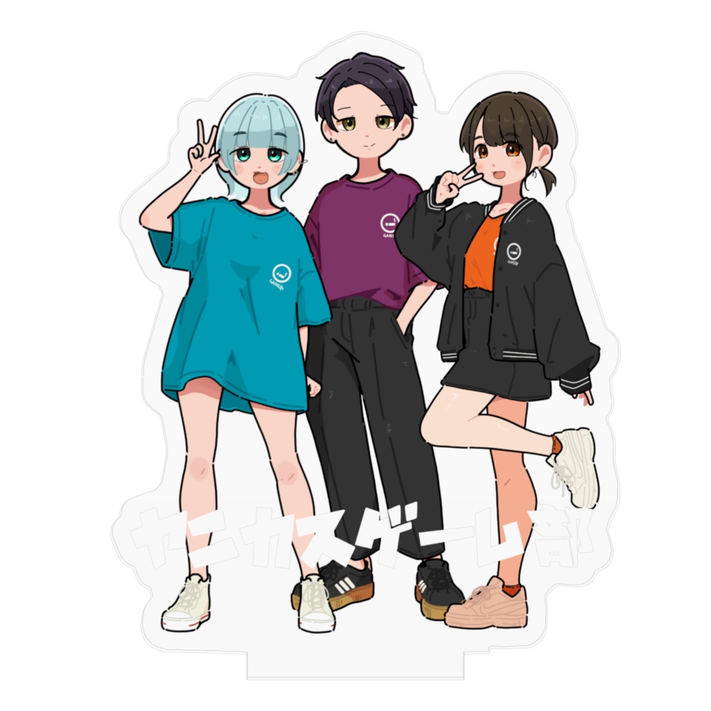 ヤニカスゲーム部アクスタ