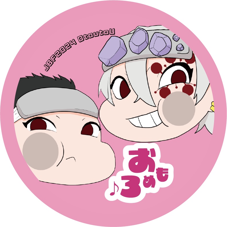 おもめろスタンプラリー　兄弟ぺたっと缶ミラー