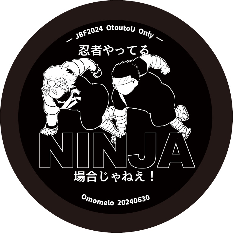 おもめろスタンプラリー　忍者やってる場合じゃねえ缶ミラー